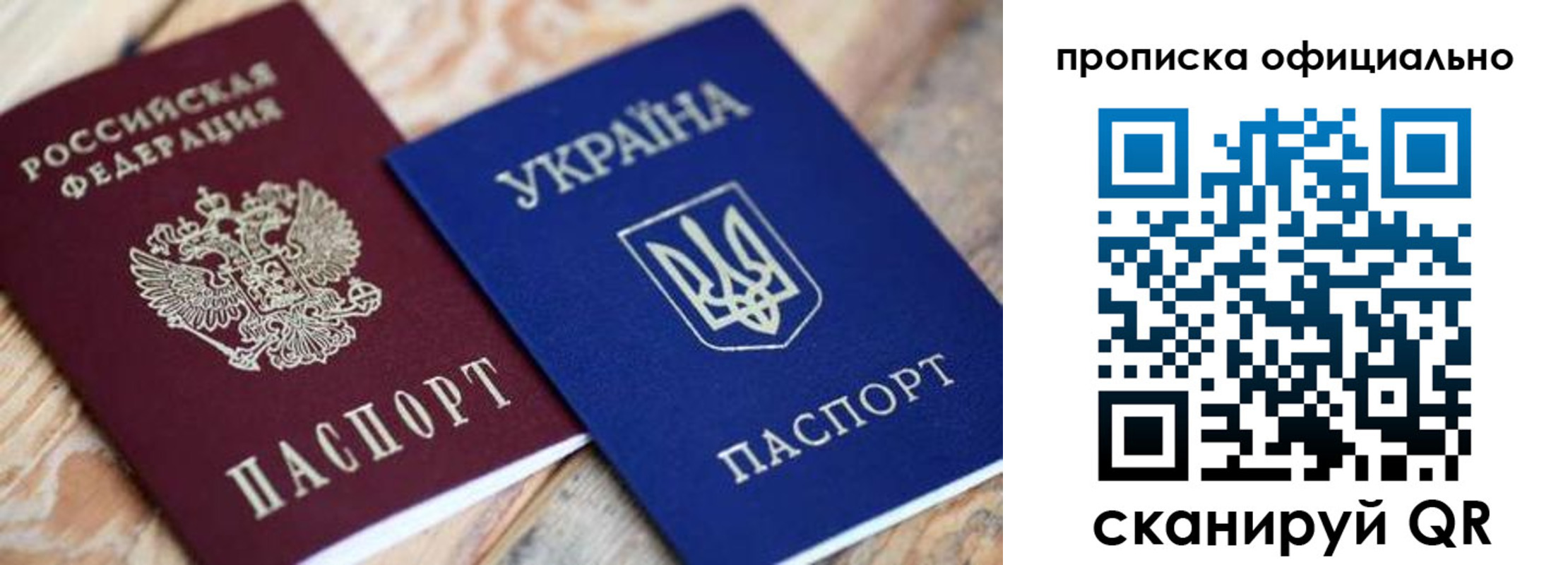 прописка для военкомата в Хадыженске