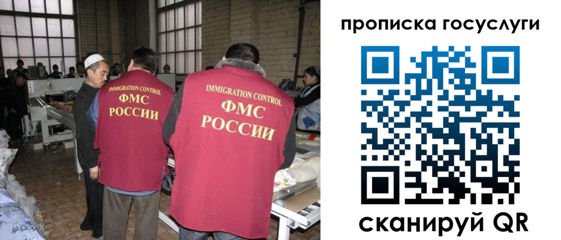прописка иностранных граждан в Хадыженске
