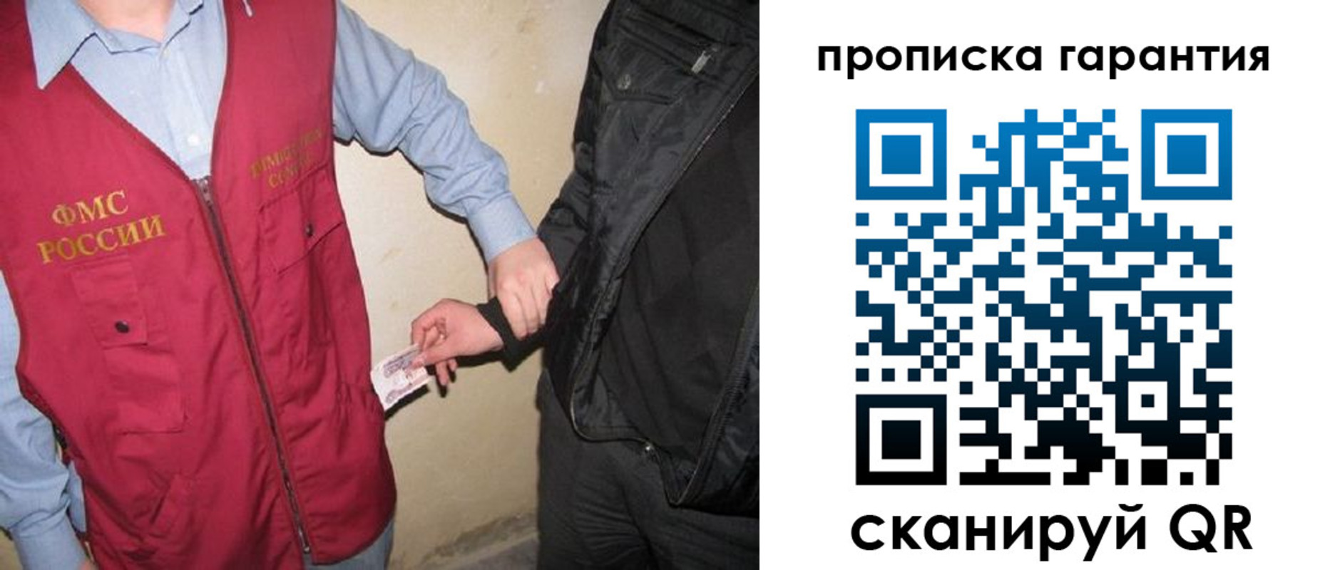 прописка для школы в Хадыженске